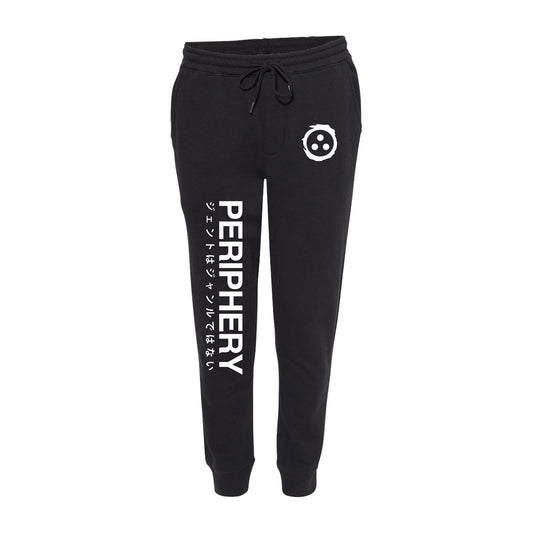 Periphery Gym Joggers (Black)